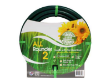 ALLRounder2 Premium Quality Garden Hose